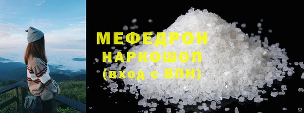 MDMA Premium VHQ Горно-Алтайск