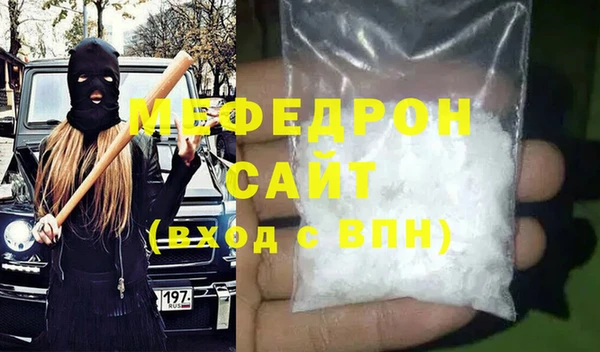 MDMA Premium VHQ Горно-Алтайск