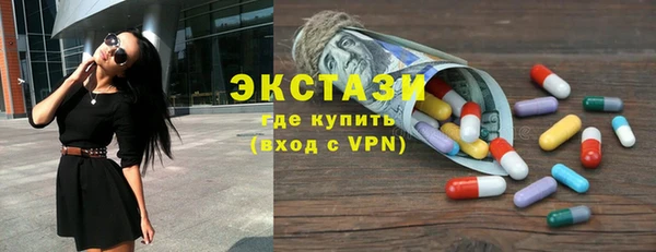 MDMA Premium VHQ Горно-Алтайск